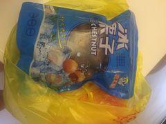 iphone_upload_pic-粒上皇(宿州路店)