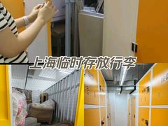 -安东易迷你仓自助寄存仓库(金桥店)