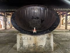 -乌村