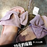 姐妹们，快囤货，热风拖鞋19元，2件3折