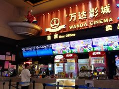 -万达影城(唐山爱琴海XLAND店)