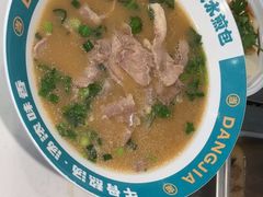 -当家水煎包·牛肉汤(浦江店)