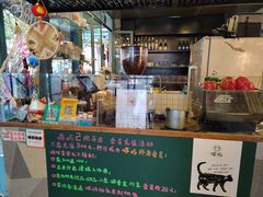 -喵屿·大理花园猫咖