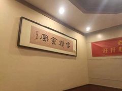 -老雒阳面馆·水席(定鼎门店)