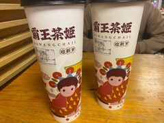 -霸王茶姬(南强街店)