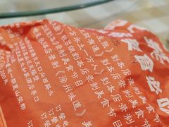 -百味地锅鸡(二店·财校分店)