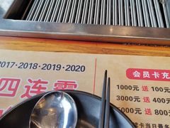 -千寻烧肉(政务区店)