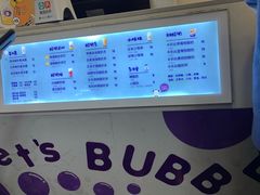 -一只酸奶牛(八一路店)
