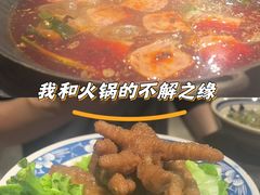 -旧街市鲜货老火锅(大光路店)