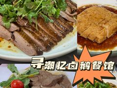 -寻潮忆卤鹅·潮汕餐馆(汇星店)