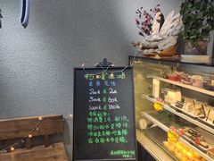 -啊噗吐呦现场烘焙(麦凯乐店)