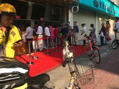 -包道广式点心专门店(振业店)