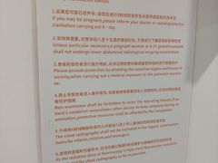 -爱康国宾体检中心(五角场万达广场分院)