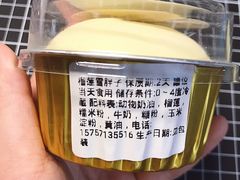 -欢牛蛋糕屋(萧山万象汇店)
