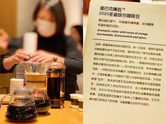 -星巴克臻选(济南恒隆店)