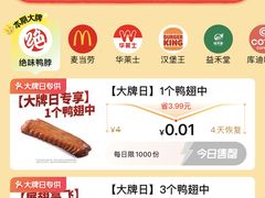 -東更道点心行(大悦城店)