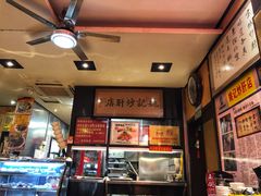 -姚记炒肝店(簋街店)