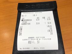 -CoCo壱番屋(久光百货店)