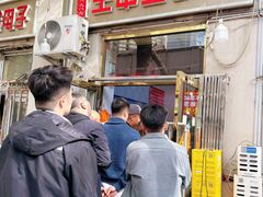 -王中王刨冰