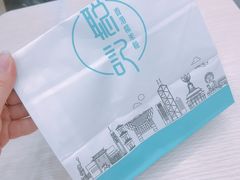 -聪记香港糯米糍(天虹店)