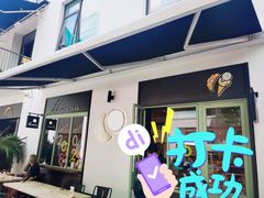 -Luneurs(幸福里店)