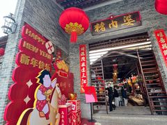 -猪肉婆私房菜(容桂总店)