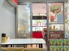 用餐区-卤鹅鲜生(卤鹅鲜生万科金域悦府店)