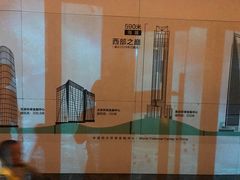 -WFC会仙楼观景台