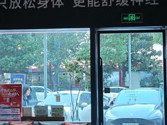 -泰合玺·精油疗愈 SPA(南京河西万达店)