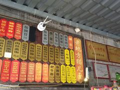 门面-老地方猫儿面(磁器口店)