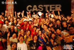-CASTER DANCE STUDIO