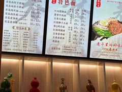 -春林巷面店