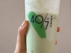 青青青瓜起源-宝珠奶酪(长宁金虹桥店)
