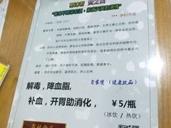 菜单-荔林食店(西华路店)