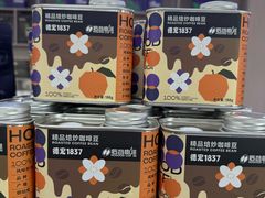 -后谷咖啡(建设巷店)