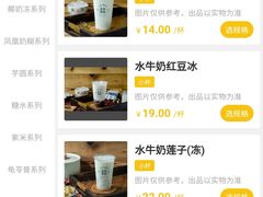 -民信老铺(双皮奶博物馆店)