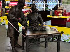 -张一元(总店)