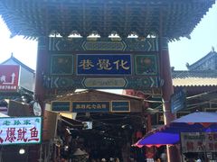 -西安化觉巷清真大寺