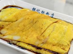 -银记肠粉店(光复中路店)