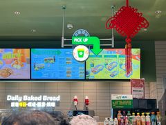 -赛百味SUBWAY(燕莎奥莱店)