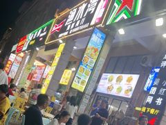 -星奇缘·海鲜餐厅(东山美食地标店)