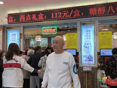 -芦庄子桂顺斋(和平路总店)