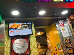-妈咪鸡蛋仔(尖沙咀东分店)