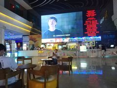 -幸福蓝海国际影城(烟台大悦城IMAX店)