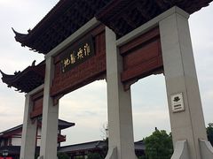 -古寿圣寺