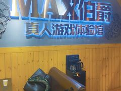 -伯爵·沉浸式超级密室·直营店