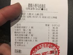 -徽镇小厨·经典徽菜(马连道店)