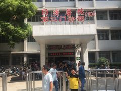 -华中科技大学同济医学院附属同济医院(汉口院区)