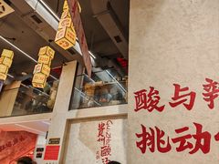 -黔哆哆地摊酸汤火锅(清湖店)
