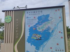 -佛手湖郊野公园